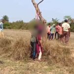 ଯୁବକ ଯୁବତୀଙ୍କ ଝୁଲନ୍ତା ମୃତ ଦେହ ଉଦ୍ଧାର