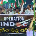 ଜଟଣୀ ରେ ତ୍ରିରଙ୍ଗା ଓ ମଶାଲ ଶୋଭାଯାତ୍ରା