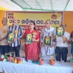 ସମ୍ବାଦ ସାହିତ୍ୟ ଘର ଜଟଣୀ ଶାଖାର ଅଷ୍ଟମ ବାର୍ଷିକ ଉତ୍ସବ