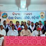 ଜଟଣୀ ସରସ୍ୱତୀ ଶିଶୁ ଵିଦ୍ୟା ମନ୍ଦିରରେ ପୂର୍ବଛାତ୍ର ସମ୍ମିଳନୀ