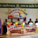 ଜଟଣୀ ମଣ୍ଡଳ ସ୍ତରୀୟ ଯୁବ ମହୋତ୍ସବ