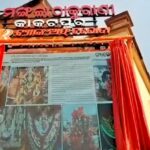 କାକଟପୁର ମା ମଙ୍ଗଳା ମନ୍ଦିରରେ ଏଲ୍‌ଇଡି ସ୍କ୍ରିନ୍ ଉଦ୍‌ଘାଟିତ