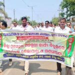 ସାମ୍ୱାଦିକ ସଂଘର ବିରୋଧ ପରେ, ପୂର୍ବ ନିଷ୍ପତିକୁ ପ୍ରତ୍ୟାହାର କଲା ଜିଲ୍ଲା ପ୍ରଶାସନ