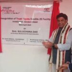 ଭୁବନେଶ୍ବରରେ ଖୋଲିଲା ତୃପ୍ତି ଟୋୟଟା ନୂଆ ସୋ ରୁମ୍