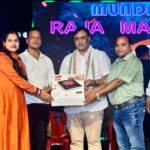 ଧୁମଧାମରେ ରଜ ମହୋତ୍ସବ ପାଳିତ
